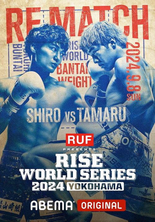 RISE WORLD SERIES 2024: Yokohama 2024 official movie poster