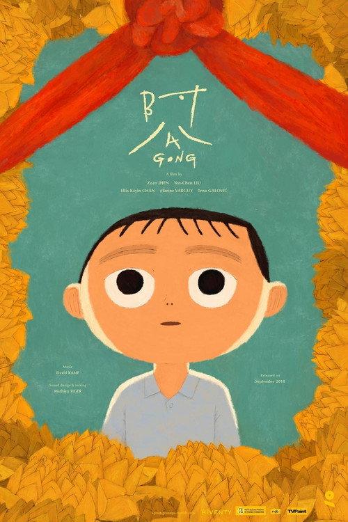 Grandpa 2018 official movie poster