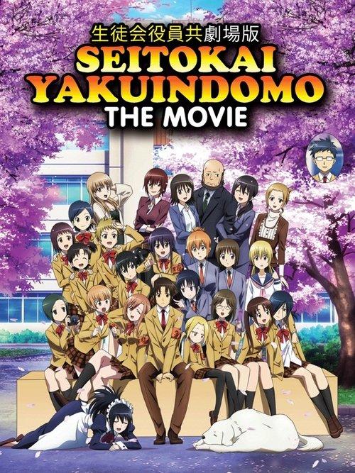 Student Council Staff Members Movie 2017 official movie poster