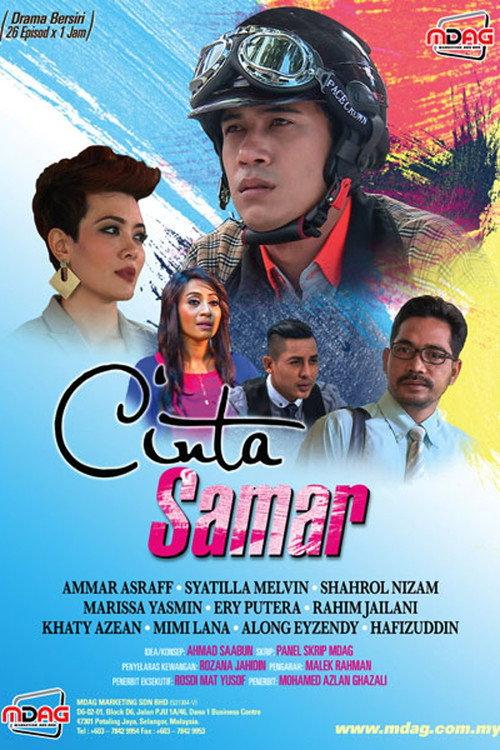 Cinta Samar TV1 2017 official movie poster