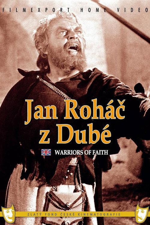 Warriors of Faith 1947 official movie poster