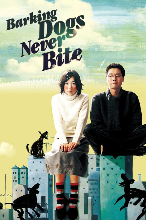 Barking Dogs Never Bite 2000 official movie poster