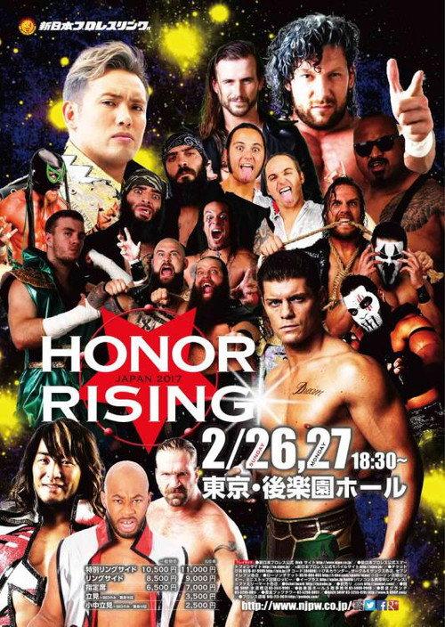 ROH & NJPW: Honor Rising Japan - Night 1 2017 official movie poster
