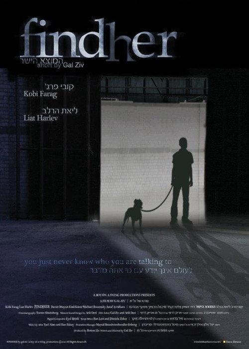 Findher official movie poster