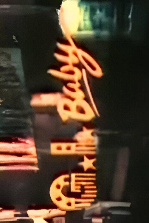 G.I. Baby 1987 official movie poster
