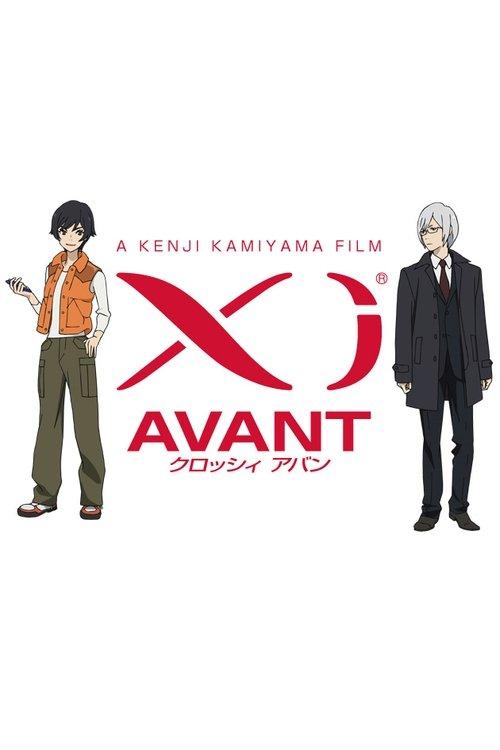 Xi AVANT 2011 official movie poster