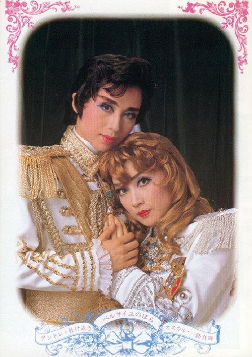 The Rose of Versailles: Andre and Oscar 1989 official movie poster