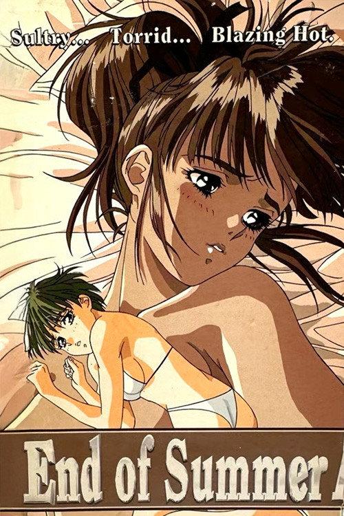 End of Summer 1994 official movie poster