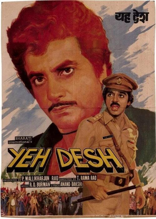 Yeh Desh 1984 official movie poster