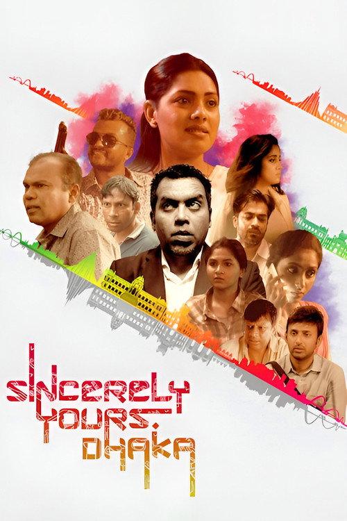 Sincerely Yours, Dhaka 2019 official movie poster