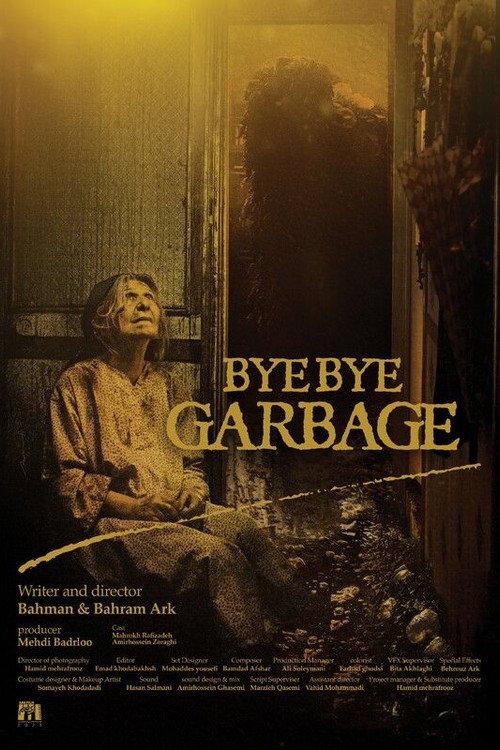 Bye Bye Garbage 2026 official movie poster
