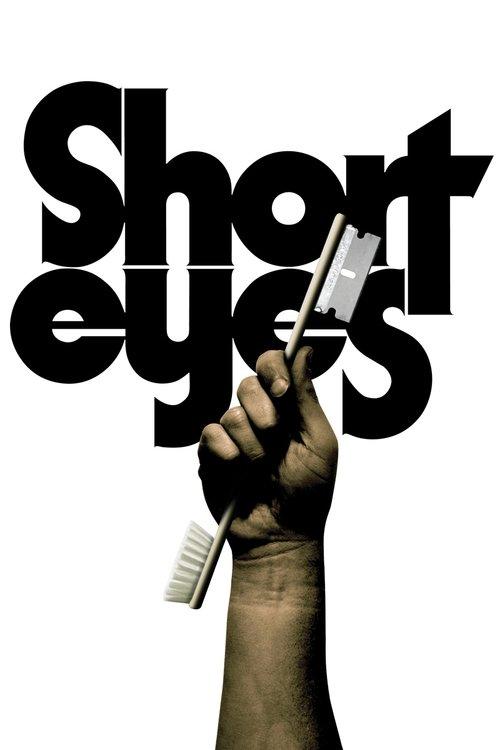 Short Eyes 1977 official movie poster