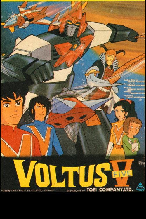 Voltus 5 1979 official movie poster