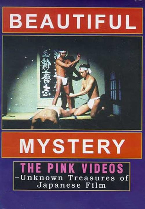 Beautiful Mystery 1983 official movie poster