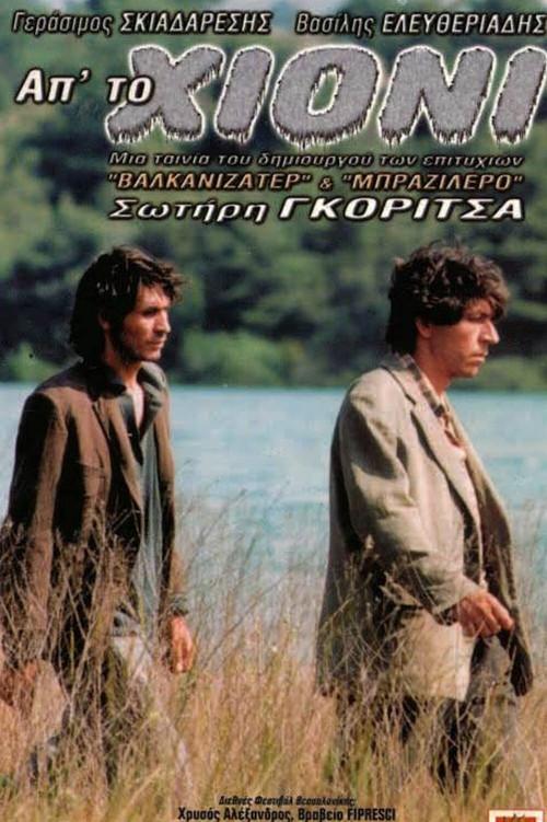 From the Snow 1993 official movie poster