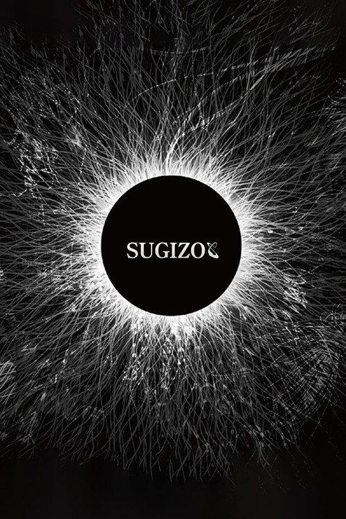 SUGIZO - Unity for Universal Truth 2018 official movie poster