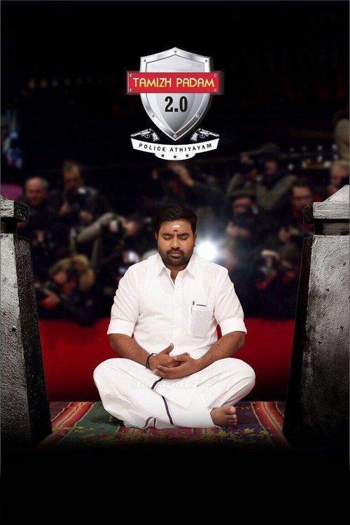 Tamizh Padam 2 2018 official movie poster