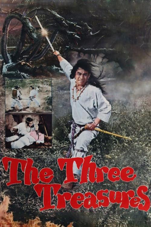 The Three Treasures 1959 official movie poster