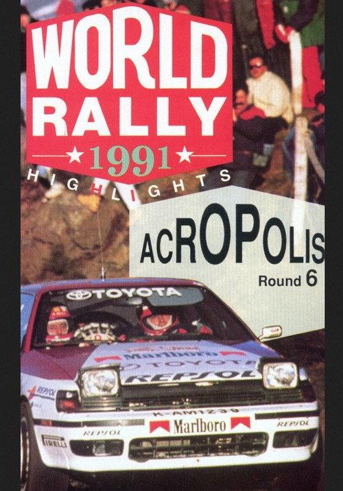 Acropolis Rally 1991 1991 official movie poster