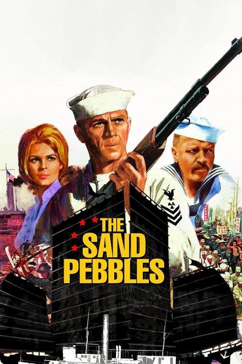 The Sand Pebbles 1966 official movie poster