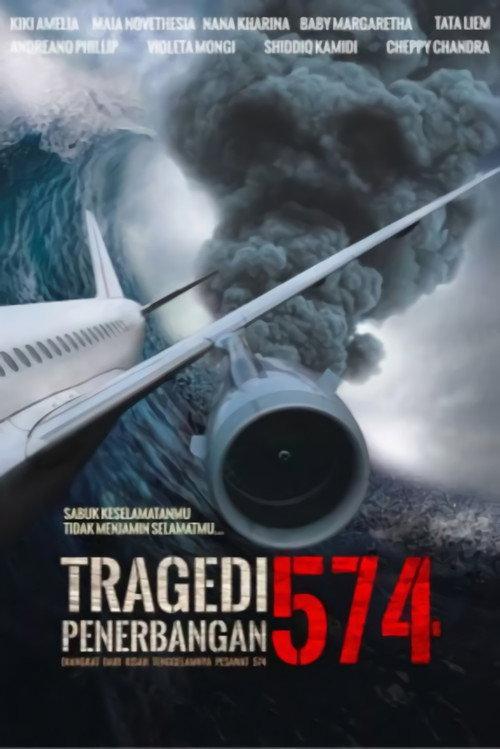 Flight 574 Tragedy 2012 official movie poster