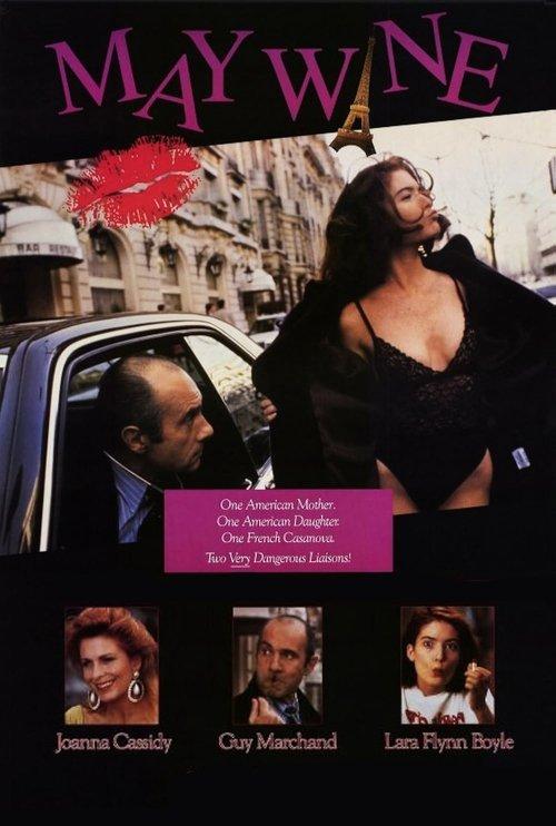 May Wine 1990 official movie poster
