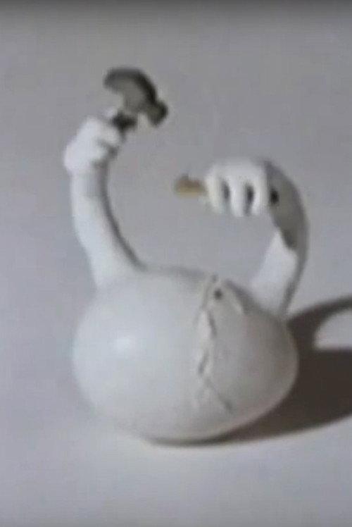 Canada Vignettes: The Egg 1979 official movie poster