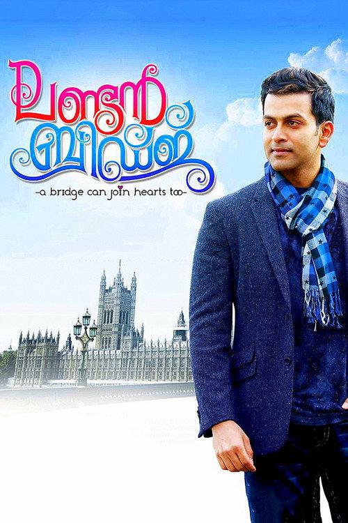 London Bridge 2014 official movie poster