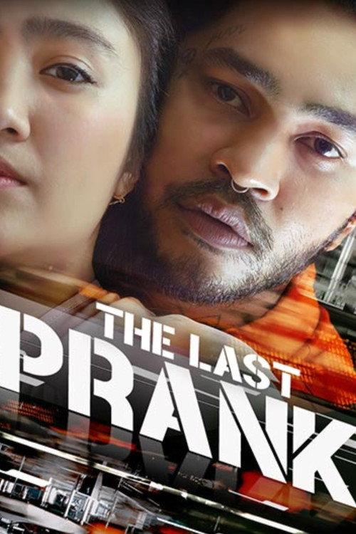 The Last Prank 2022 official movie poster