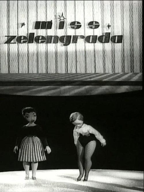The Beauty Pageant of Greentown 1962 official movie poster