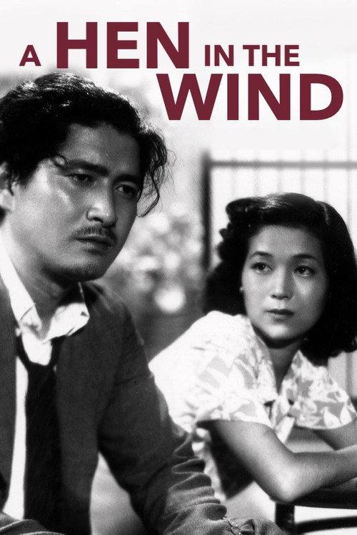 A Hen in the Wind 1948 official movie poster