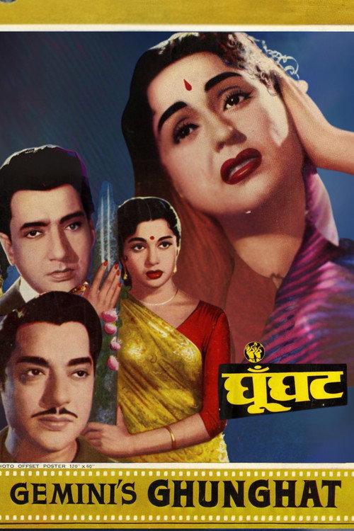 Ghunghat 1960 official movie poster