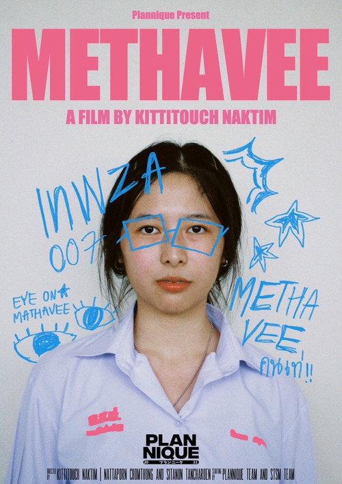 METHAVEE official movie poster