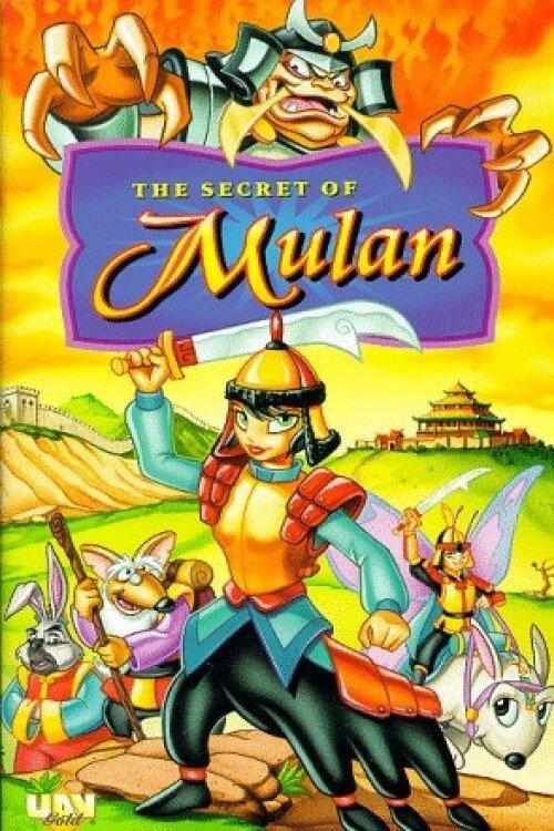 The Secret of Mulan 1998 official movie poster