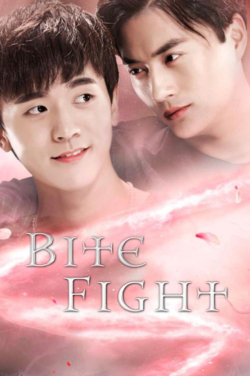 Bite Fight 2016 official movie poster
