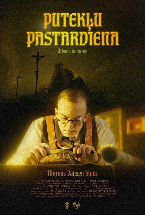 Dusty Doomsday 2026 official movie poster