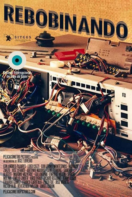 Rebobinando 2017 official movie poster