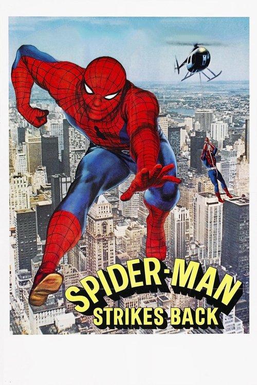Spider-Man Strikes Back 1978 official movie poster