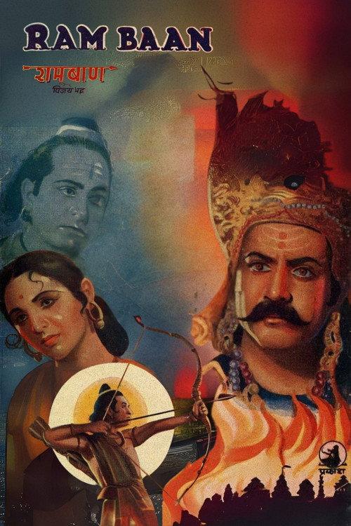 Ram Baan 1948 official movie poster