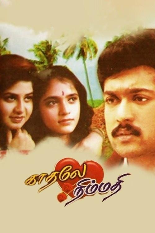 Kaadhale Nimmadhi 1998 official movie poster