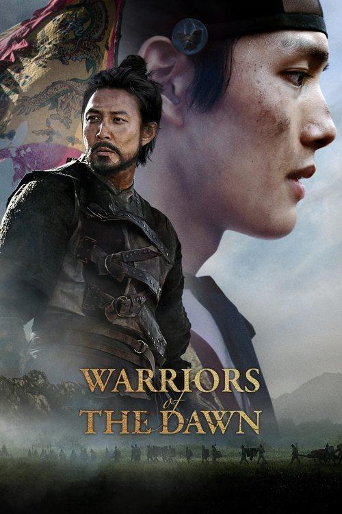Warriors of the Dawn 2017 official movie poster