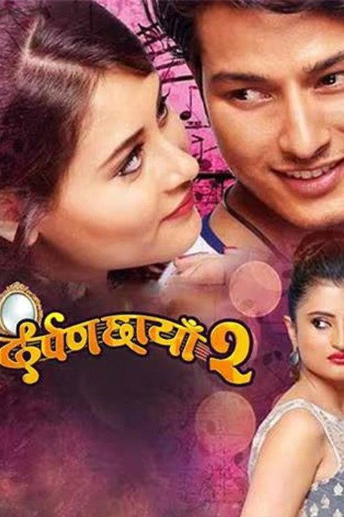 Darpan Chhaya 2 2017 official movie poster