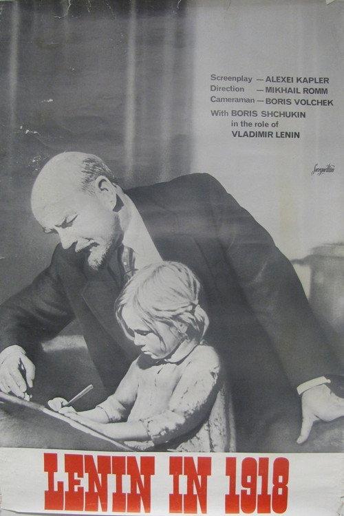 Lenin in 1918 1939 official movie poster