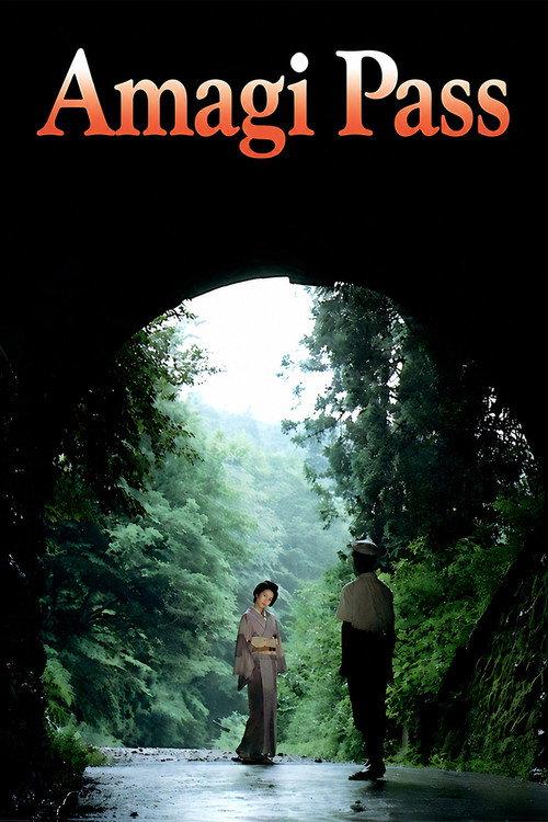 Amagi Pass 1983 official movie poster