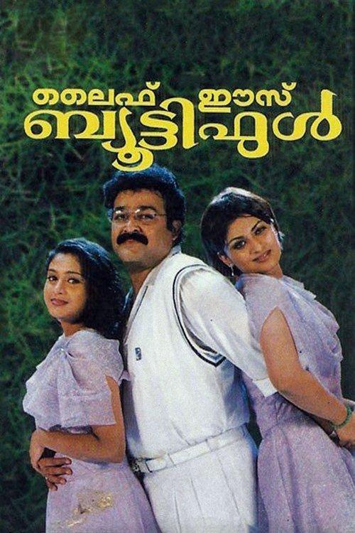 Life Is Beautiful 2000 official movie poster