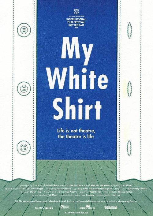 My White Shirt 2015 official movie poster