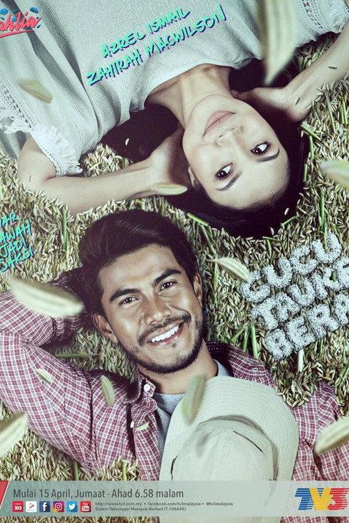 Cucu Tauke Beras 2016 official movie poster