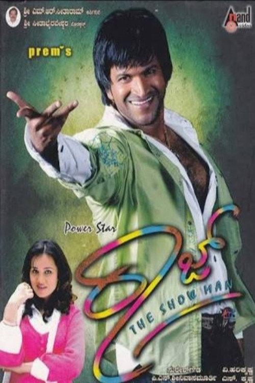Raaj 2009 official movie poster
