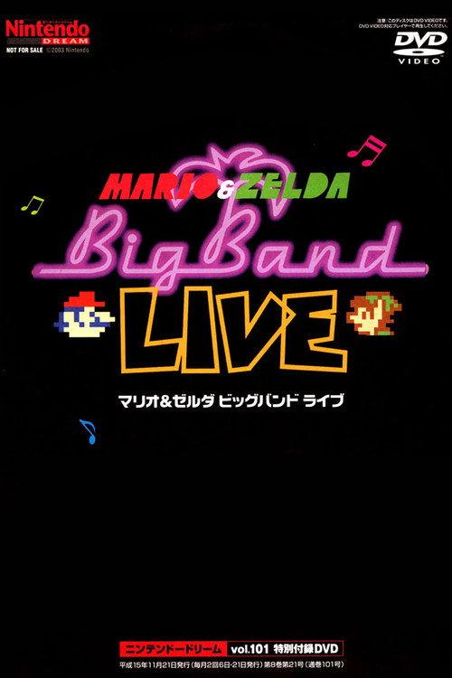 Mario & Zelda Big Band Live DVD 2003 official movie poster
