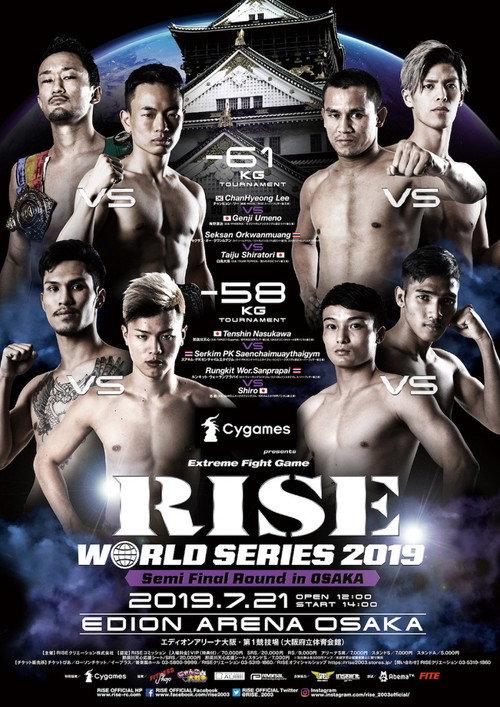 RISE WORLD SERIES 2019: Semi Final Round 2019 official movie poster
